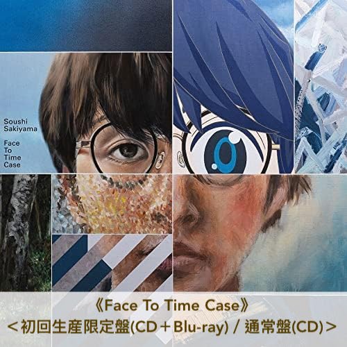崎山蒼志 第1~3張原創專輯《find fuse in youth》、《Face To Time Case》、《i 触れる SAD UFO》