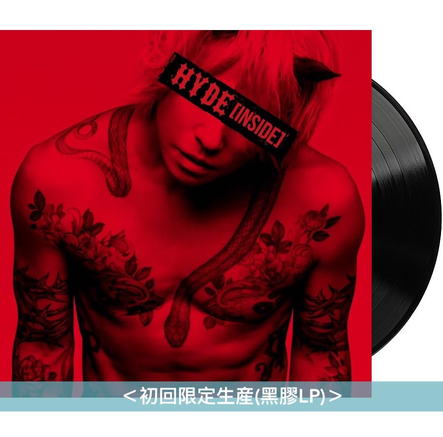 HYDE 第5張原創專輯黑膠《HYDE [INSIDE]》＜初回限定生産(黑膠LP