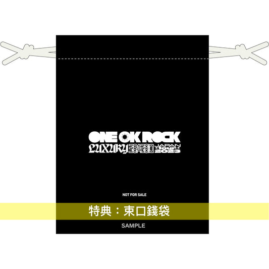 ONE OK ROCK Live Blu-ray《ONE OK ROCK 2023 LUXURY DISEASE JAPAN TOUR》<Blu-ray+Booklet>
