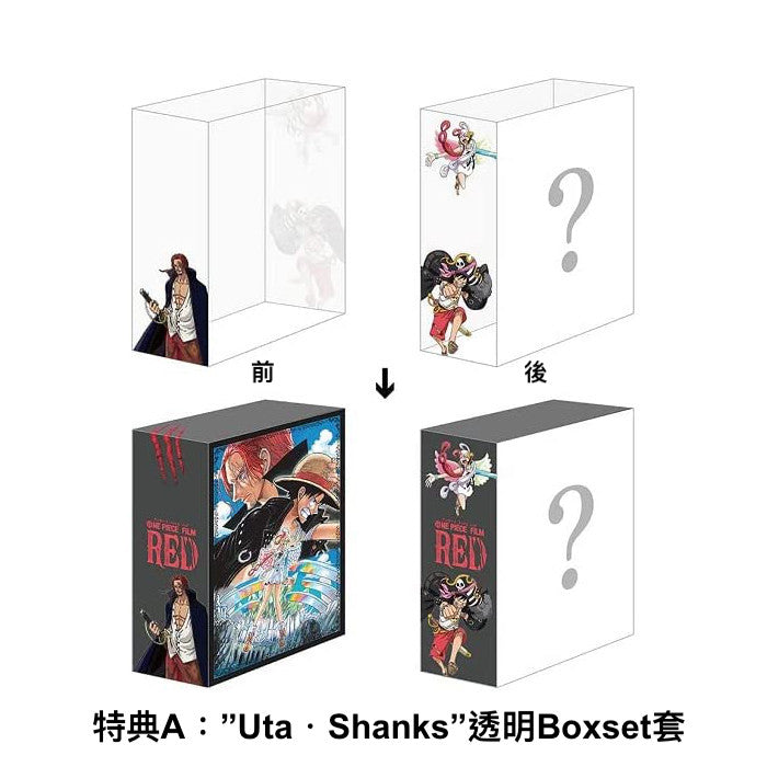 One Piece電影《One Piece Film Red》日版4K UHD / Blu-ray/DVD連特典 日文字幕