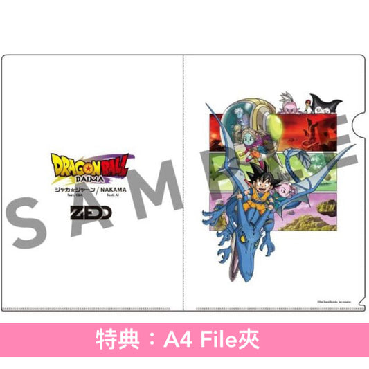 Zedd 單曲CD《ジャカ☆ジャ~ン feat.C&K/NAKAMA feat.AI》動畫「龍珠大魔」片頭/片尾曲 <CD>