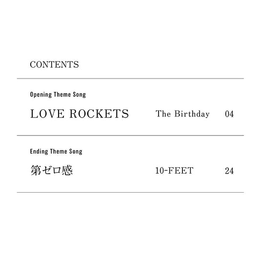 電影 "THE FIRST SLAM DUNK" 樂團樂譜《THEME SONG BAND SCORE『THE FIRST SLAM DUNK』》片頭曲及片尾曲2曲目 42頁