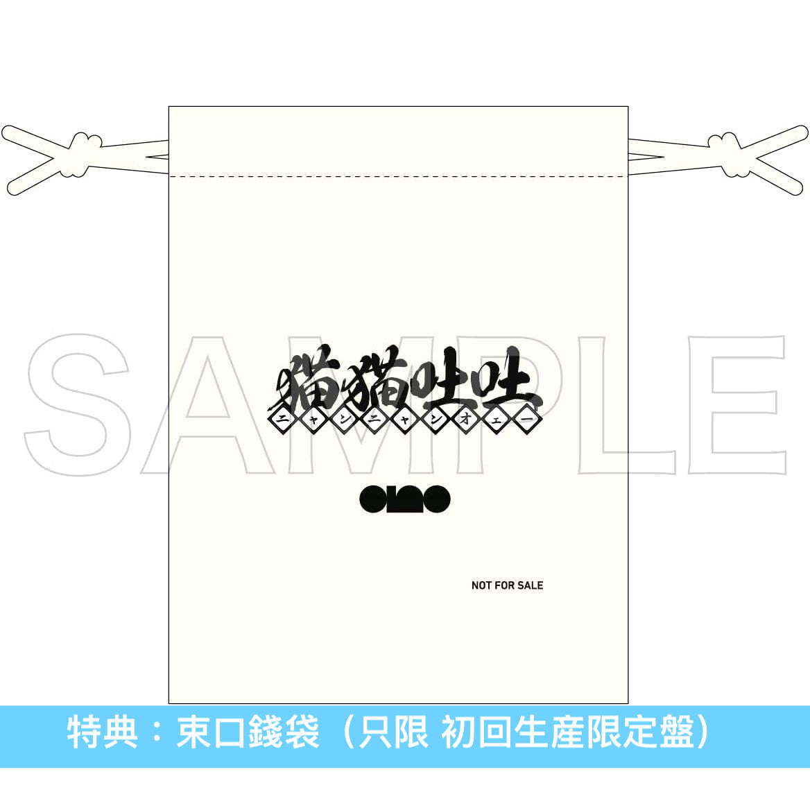 ano 首張原創專輯《猫猫吐吐》<初回生産限定盤(2CD+Blu-ray+Photo Book)/通常盤(2CD)>
