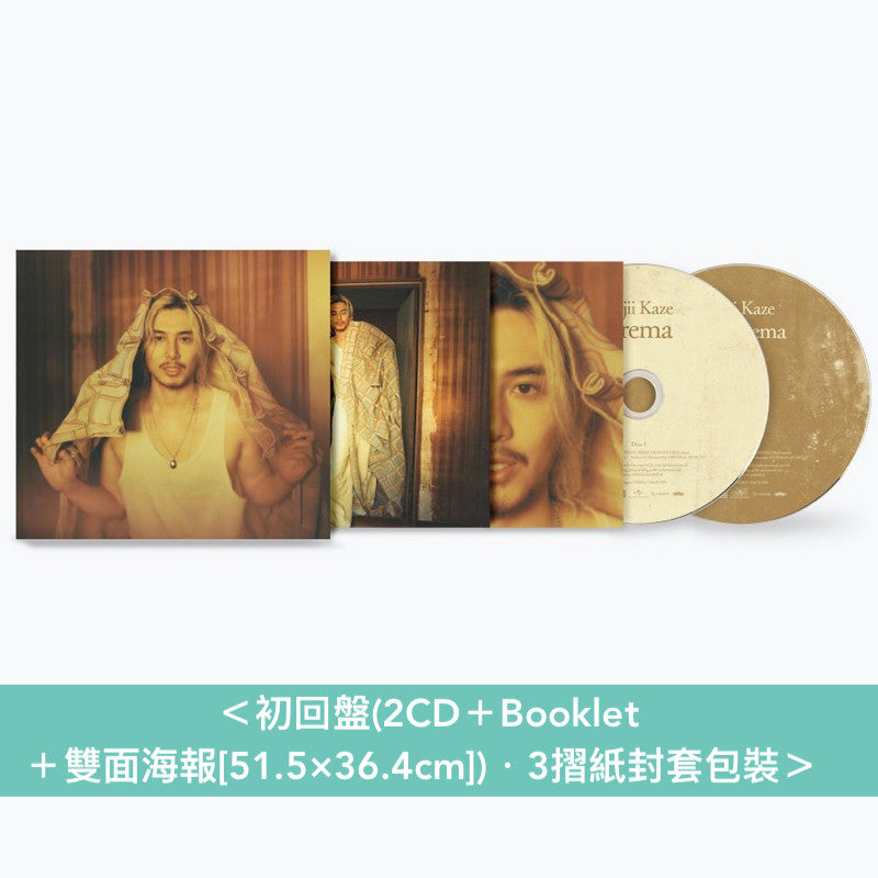 藤井風 第3張原創專輯《Prema》全英文歌詞歌曲 <初回盤(2CD+Booklet+雙面海報・日版)/通常盤(CD+Booklet・日版)/黑膠盤(LP彩膠・國際版)>