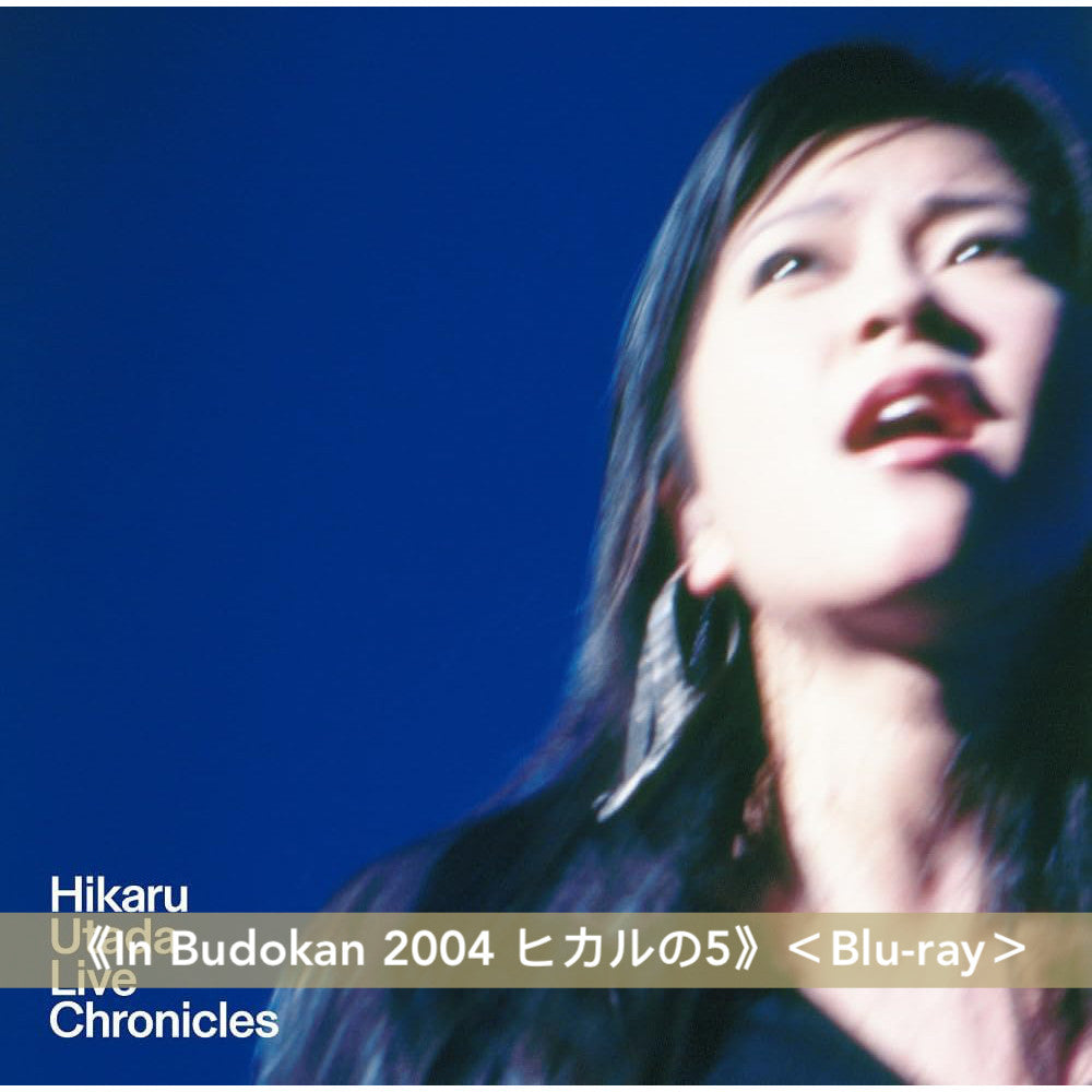 宇多田光「HIKARU UTADA LIVE CHRONICLES」系列 Live Blu-ray・同時推出8張收錄1999~2022年期間的現場演出