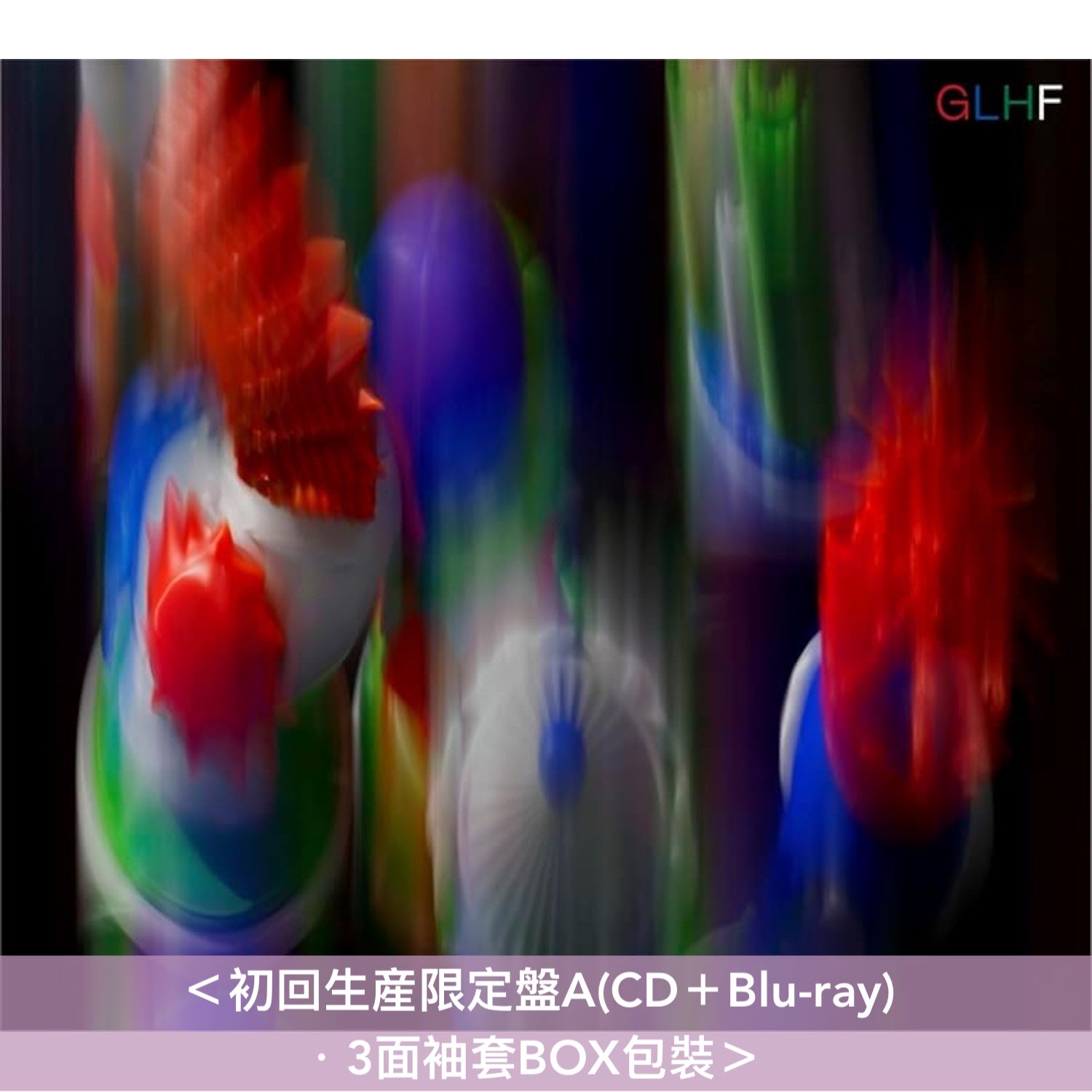 muque 第2張原創專輯《GLHF》＜初回生産限定盤(CD＋Blu-ray/DVD)／通常