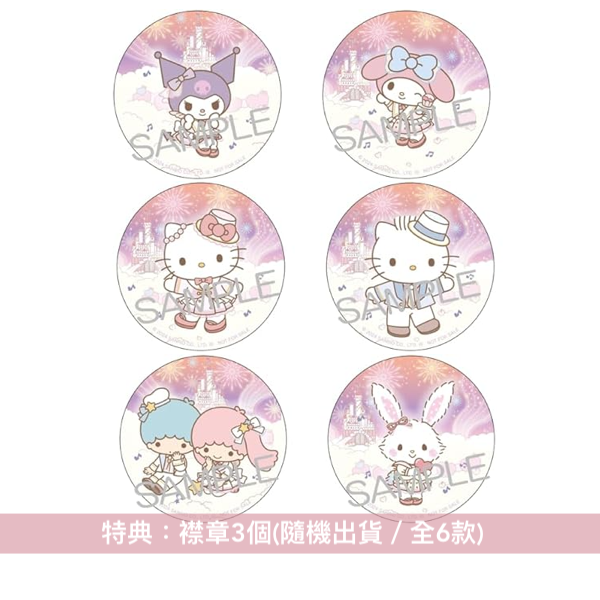Hello Kitty 50 週年紀念翻唱專輯《Hello Kitty 50th Anniversary Presents My Bestie Voice Collection with Sanrio characters》 <日版・初回生産限定盤(CD+Photo Booklet)/通常盤(CD)>