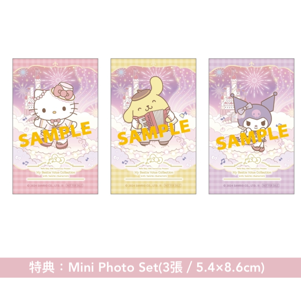 Hello Kitty 50 週年紀念翻唱專輯《Hello Kitty 50th Anniversary Presents My Bestie Voice Collection with Sanrio characters》 <日版・初回生産限定盤(CD+Photo Booklet)/通常盤(CD)>