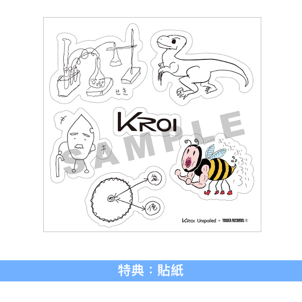 Kroi 第3張原創專輯《Unspoiled》<CD+Blu-ray/CD>