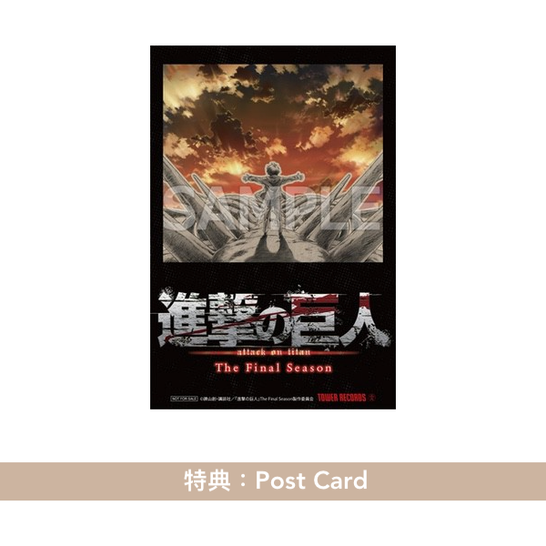 動畫「進擊的巨人」最終季 原聲大碟CD 《進撃の巨人 The Final Season Original Sound Track Complete Album》<3CD+Blu-ray>