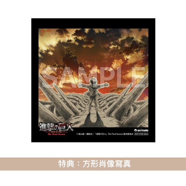 動畫「進擊的巨人」最終季 原聲大碟CD 《進撃の巨人 The Final Season Original Sound Track Complete Album》<3CD+Blu-ray>