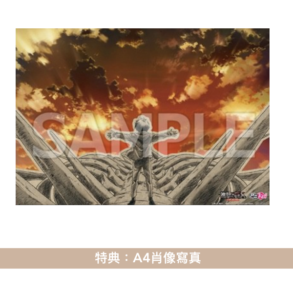 動畫「進擊的巨人」最終季 原聲大碟CD 《進撃の巨人 The Final Season Original Sound Track Complete Album》<3CD+Blu-ray>