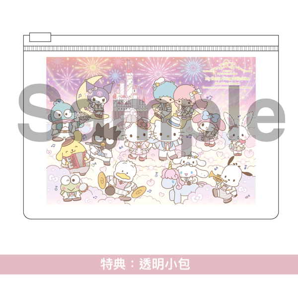 Hello Kitty 50 週年紀念翻唱專輯《Hello Kitty 50th Anniversary Presents My Bestie Voice Collection with Sanrio characters》 <日版・初回生産限定盤(CD+Photo Booklet)/通常盤(CD)>