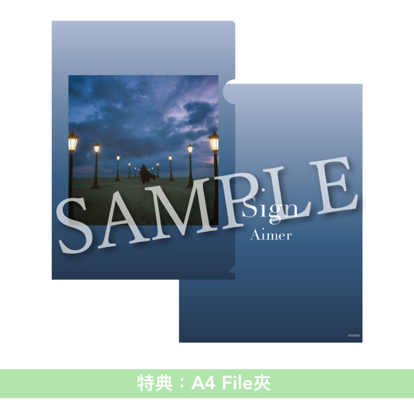 Aimer 第24張單曲CD《Sign》動畫「狼與辛香料 MERCHANT MEETS THE WISE WOLF」第二季片頭曲 <初回生産限定盤(CD+Blu-ray)/通常盤(CD)/期間生産限定盤(CD+Blu-ray)>