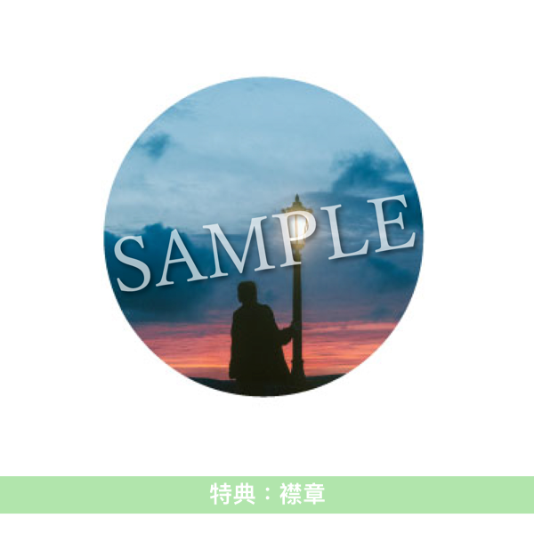 Aimer 第24張單曲CD《Sign》動畫「狼與辛香料 MERCHANT MEETS THE WISE WOLF」第二季片頭曲 <初回生産限定盤(CD+Blu-ray)/通常盤(CD)/期間生産限定盤(CD+Blu-ray)>