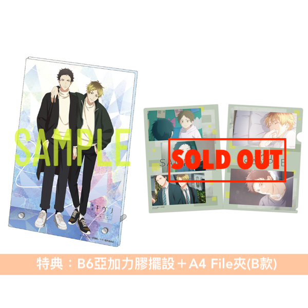 動畫「Given」劇場版「Given 柊mix」Blu-ray/DVD《映画 ギヴン 柊mix》 <完全生産限定版(Blu-ray/DVD+DVD)> *日文字幕*
