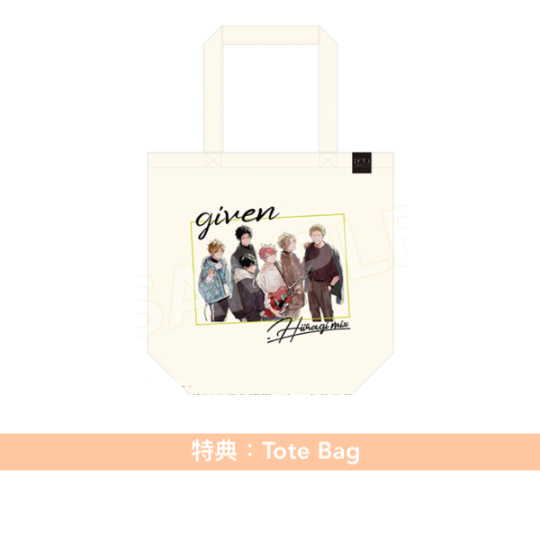 動畫「Given」劇場版「Given 柊mix」Blu-ray/DVD《映画 ギヴン 柊mix》 <完全生産限定版(Blu-ray/DVD+DVD)> *日文字幕*