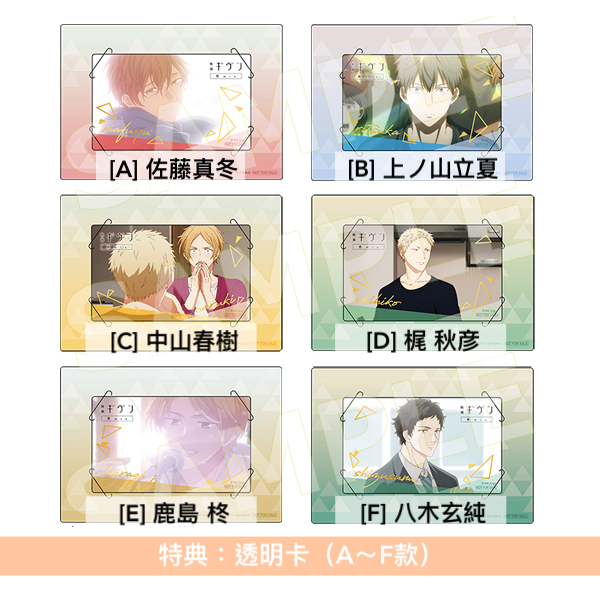 動畫「Given」劇場版「Given 柊mix」Blu-ray/DVD《映画 ギヴン 柊mix》 <完全生産限定版(Blu-ray/DVD+DVD)> *日文字幕*