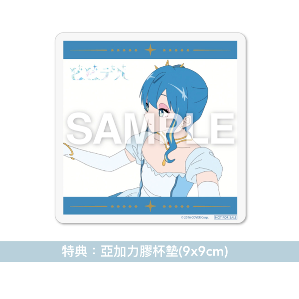 星街彗星 最新單曲CD《ビビデバ》<完全生産限定盤(CD+Blu-ray+亞加力膠立牌+菲林片)/通常盤(CD+Blu-ray)>