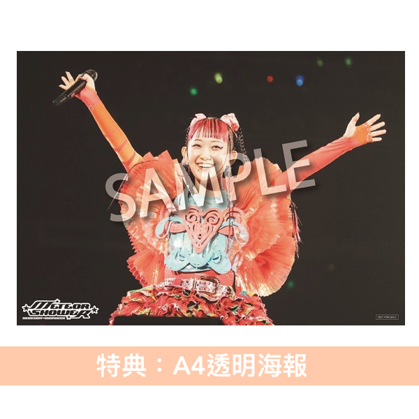 星期三的康帕內拉 Live Blu-ray《日本武道館単独公演~METEOR SHOWER~》<Blu-ray+2CD+Booklet>