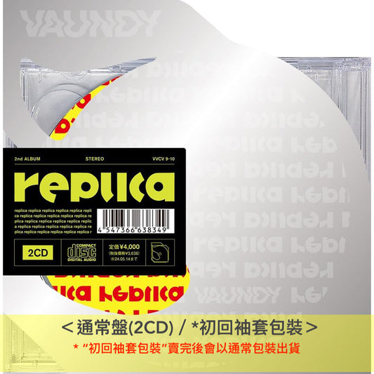 Vaundy第2張原創專輯《replica》<完全生産限定盤(2CD)/通常盤(2CD)>