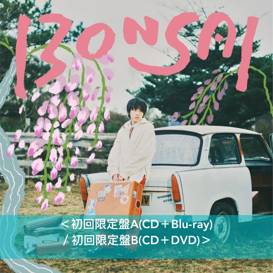 imase 首張原創專輯《凡才》<初回限定盤A(CD+Blu-ray)/初回限定盤B(CD+DVD)/通常盤(CD)/店舖限定盤A(CD+Photo Book+BONSAI貼紙)/店舖限定盤B(CD+BONSAI橡膠匙扣)>