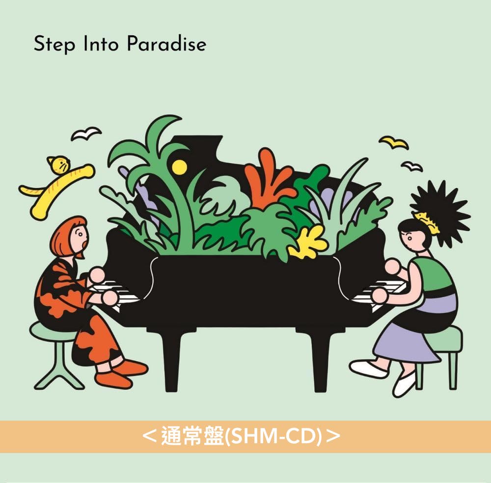 矢野顕子 × 上原Hiromi 第3張鋼琴演奏Live專輯 《Step Into Paradise -LIVE IN TOKYO-》 <初回限定盤(SHM-CD+DVD)/通常盤(SHM-CD)>