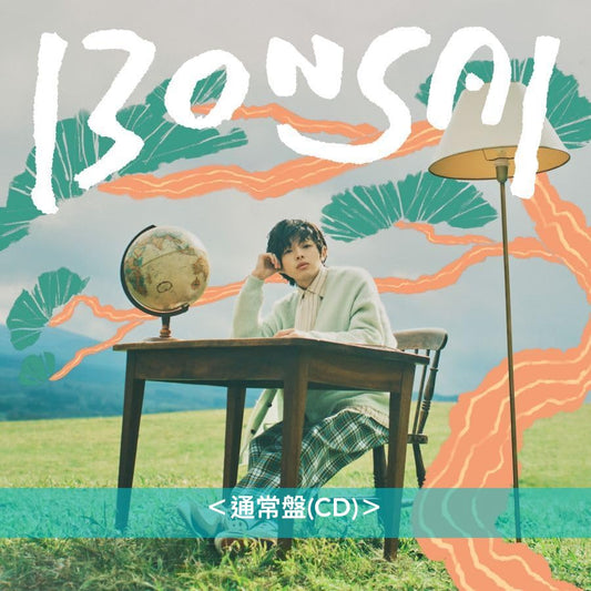 imase 首張原創專輯《凡才》<初回限定盤A(CD+Blu-ray)/初回限定盤B(CD+DVD)/通常盤(CD)/店舖限定盤A(CD+Photo Book+BONSAI貼紙)/店舖限定盤B(CD+BONSAI橡膠匙扣)>