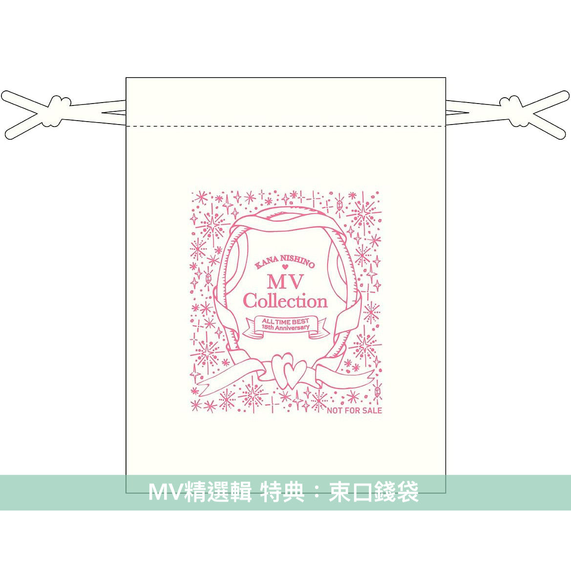 西野加奈 出道15周年紀念 MV精選輯《MV Collection ~ALL TIME BEST 15th Anniversary~》 <2 Blu-ray>