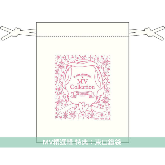 西野加奈 出道15周年紀念 MV精選輯《MV Collection ~ALL TIME BEST 15th Anniversary~》 <2 Blu-ray>