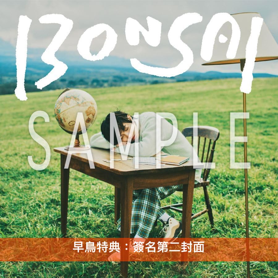 imase 首張原創專輯《凡才》<初回限定盤A(CD+Blu-ray)/初回限定盤B(CD+DVD)/通常盤(CD)/店舖限定盤A(CD+Photo Book+BONSAI貼紙)/店舖限定盤B(CD+BONSAI橡膠匙扣)>