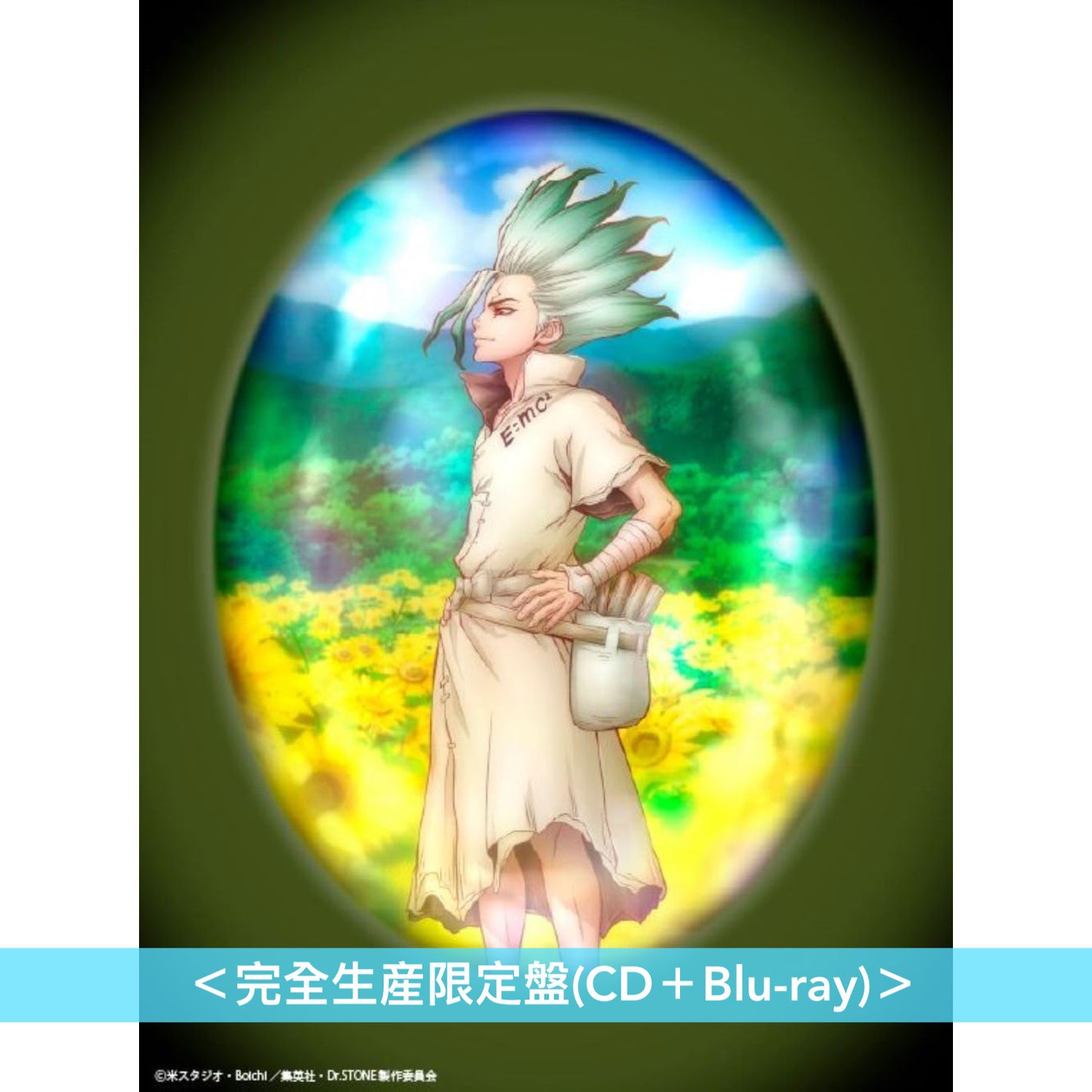 音羽-otoha- 第4張EP《platinum anthem》動畫「Dr.STONE SCIENCE FUTURE」第2季片尾曲 <完全生産限定盤(CD+Blu-ray)>