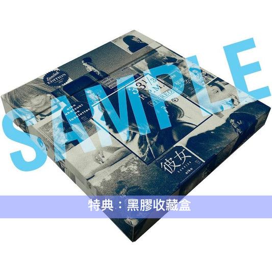 aiko 出道25周年紀念黑膠 5th~8th Album LP Set《暁のラブレター》+《夢の中のまっすぐな道》+《彼女》+《秘密》<生産限定盤/180g重量盤黑膠x4>