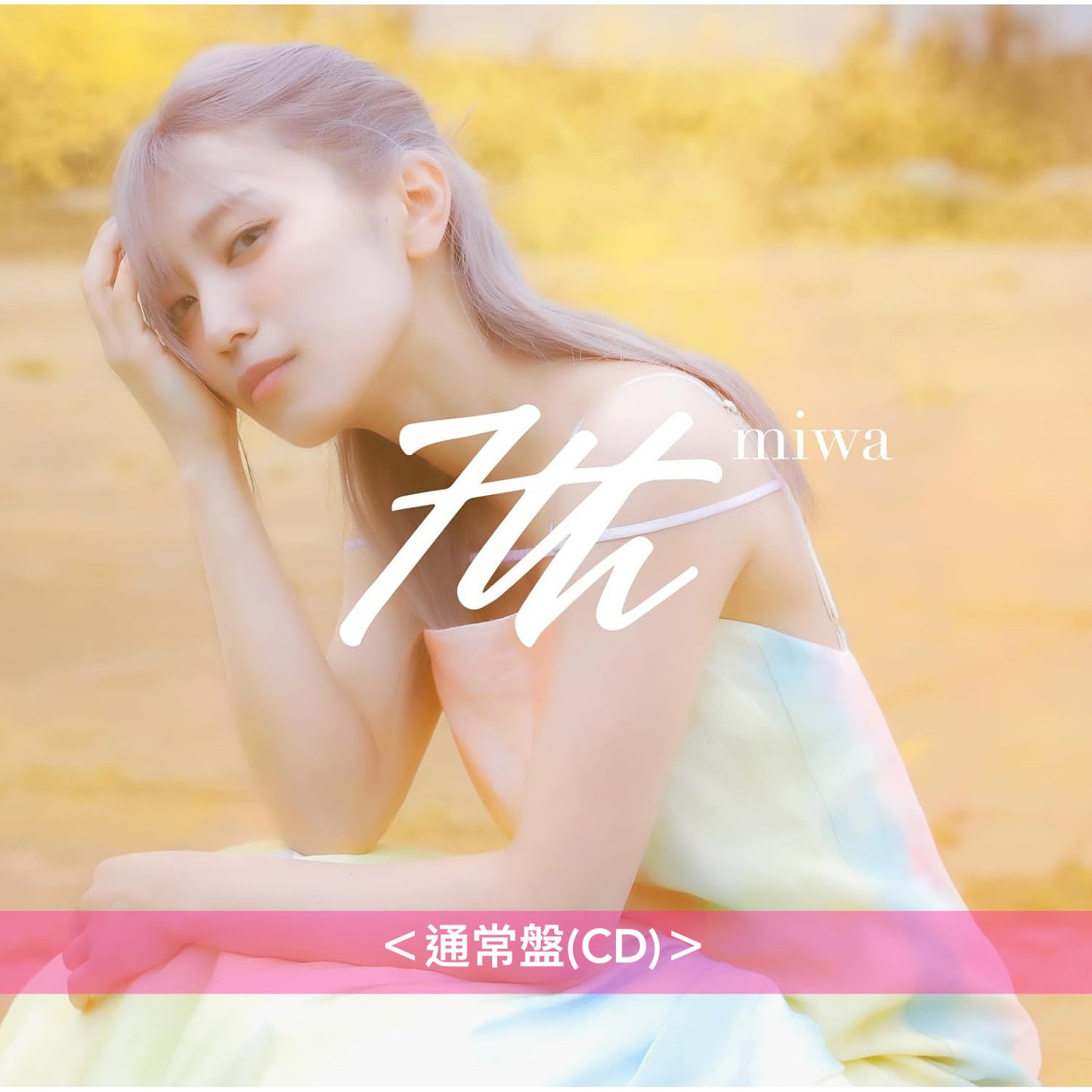 miwa 第7張原創專輯《7th》 <完全生産限定盤(CD+Blu-ray+PhotoBook+結他Pick)/初回生産限定盤(CD+Blu-ray)/通常盤(CD)>