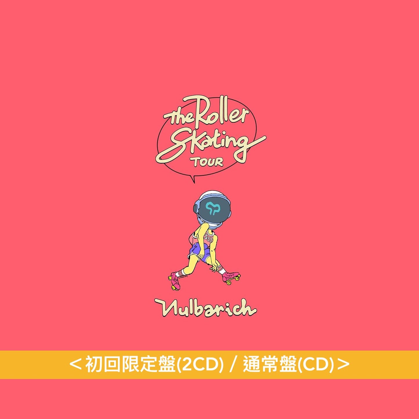 Nulbarich第5張原創專輯《The Roller Skating Tour》<初回限定盤(2CD)/通常盤(CD)>