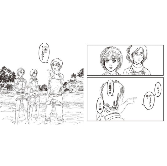 動畫「進擊的巨人」官方填色冊 《進撃の巨人 公式ぬりえブック オレたちの戦い ATTACK ON TITAN COLORING BOOK OUR FIGHTS》<17.6×25cm/60頁>