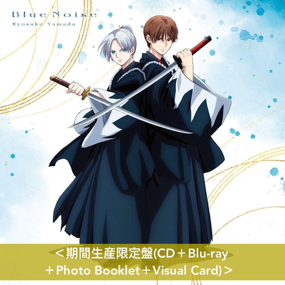 Ryosuke Yamada 首張單曲CD《Blue Noise》動畫「青之壬生浪」第2季・芹沢暗殺編片頭曲 <初回限定盤(CD+Blu-ray+Photo Booklet)/通常盤(CD+Leaflet)/期間生産限定盤(CD+Blu-ray+Photo Booklet+Visual Card)>