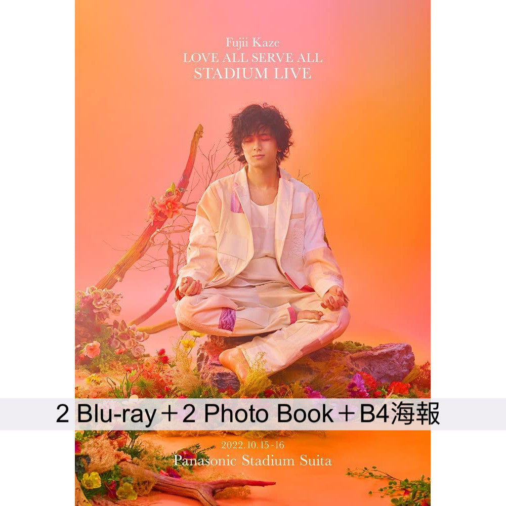 藤井風 Live Blu-ray《Fujii Kaze LOVE ALL SERVE ALL STADIUM LIVE》日文/英文字幕 <2Blu-ray+2Photo Book+B4海報>