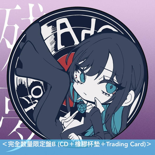 Ado 第2張原創專輯《残夢》<完全数量限定盤A、B、C/初回限定盤A、B/通常盤・共6版本>