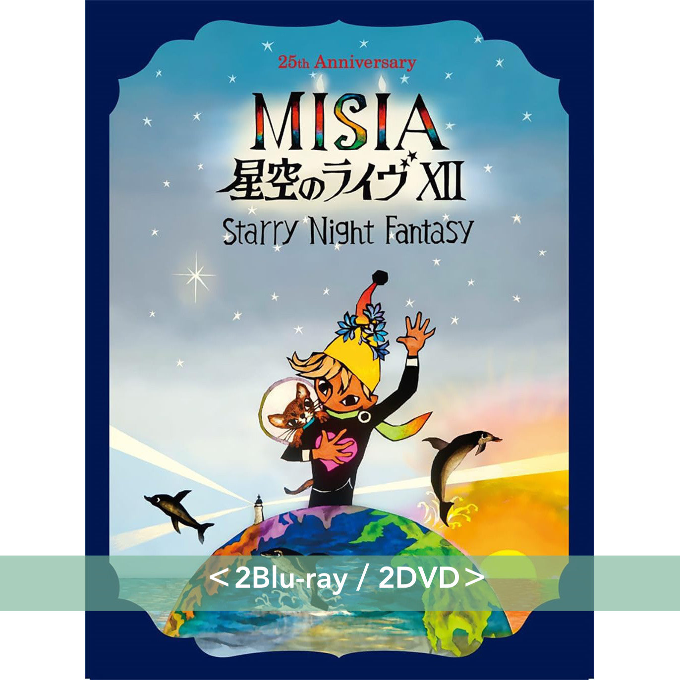 MISIA 出道25周年紀念 Live Blu-ray/DVD《25th Anniversary MISIA星空のライヴⅫ Starry Night Fantasy》<2Blu-ray/2DVD>