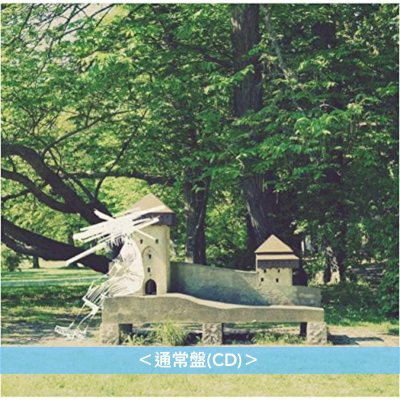 ヨルシカ(Yorushika) 第1~2張迷你專輯《夏草が邪魔をする》《負け犬にアンコールはいらない》、第1~3張原創專輯《だから僕は音楽を辞めた》《エルマ》《盗作》、EP《創作》