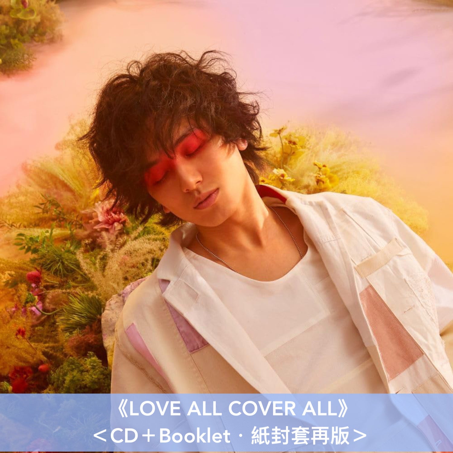 藤井風第1～2張原創專輯/翻唱CD 紙封套再版《HELP EVER HURT NEVER
