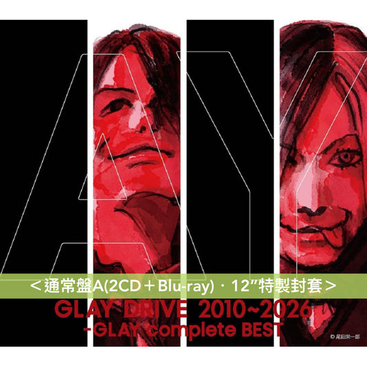 GLAY組成30周年 精選輯《DRIVE 1993~2009 -GLAY complete BEST》《DRIVE 2010~2026 -GLAY complete BEST》<通常盤A(2CD+Blu-ray)/通常盤B(2CD)>
