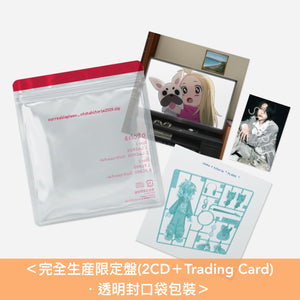 音羽-otoha- 單曲CD《しゅるれりら/PLAMO》動畫「雷霆3人組」片尾曲 <完全生産限定盤(2CD+Trading Card)>