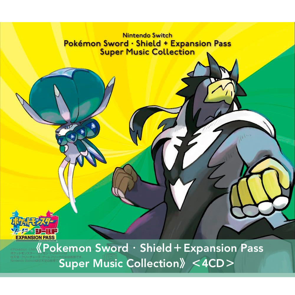 Nintendo Switch Pokemon系列 遊戲音樂合輯 Super Music Collection《Pokemon Sword・Shield+Expansion Pass》<4CD>、《Pokemon LEGENDS Arceus》<4CD>、《Pokemon Scarlet・Violet + The Hidden Treasure of Area Zero》<6CD>