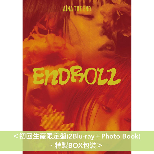 AiNA THE END 首次日本武道館Live Blu-ray/DVD《AiNA THE END ”ENDROLL”》<初回生産限定盤(2Blu-ray+Photo Book)/通常盤(DVD)>