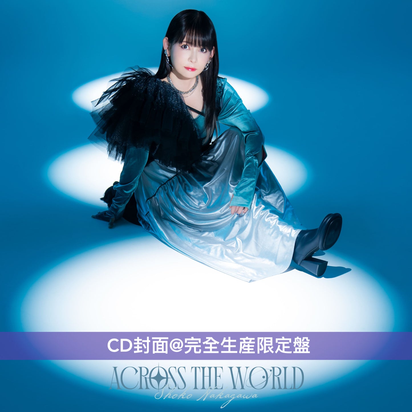 中川翔子 單曲CD《ACROSS THE WORLD》VR動畫電影「機動戰士Gundam:銀灰的幻影」主題曲 <完全生産限定盤(CD+亞加力膠立牌(2個))/通常盤(CD)>
