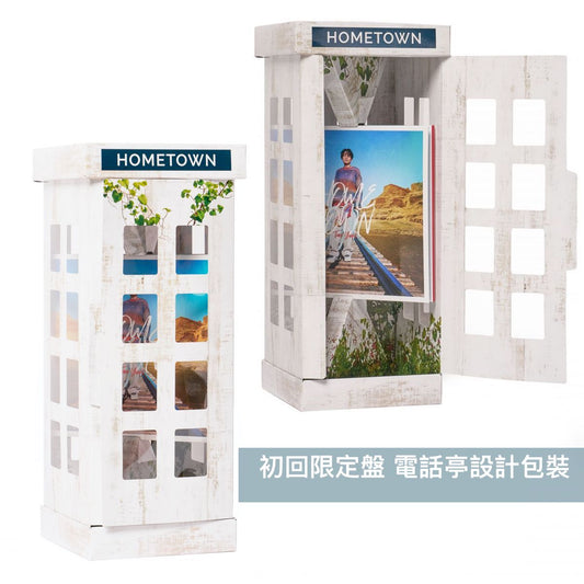 Tani Yuuki 首張EP《HOMETOWN》<初回限定盤(CD+Blu-ray+電話亭設計包裝)/通常盤(CD)>