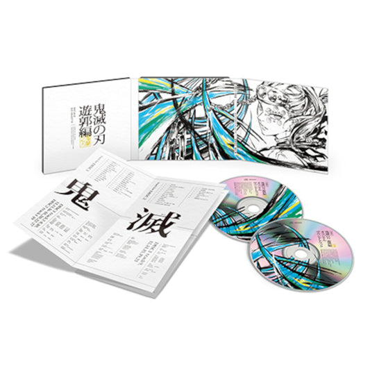 動畫「鬼滅の刃 遊郭編」原聲大碟《鬼滅の刃 遊郭編 オリジナルサウンドトラック》<通常盤(2CD)>