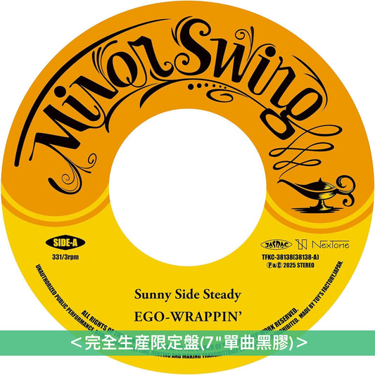 EGO-WRAPPIN' 組成30周年紀念 單曲黑膠《Treasures High/AQUA ROBE》 <完全生産限定盤(12"單曲黑膠)>、《Sunny Side Steady》<完全生産限定盤(7"單曲黑膠)>